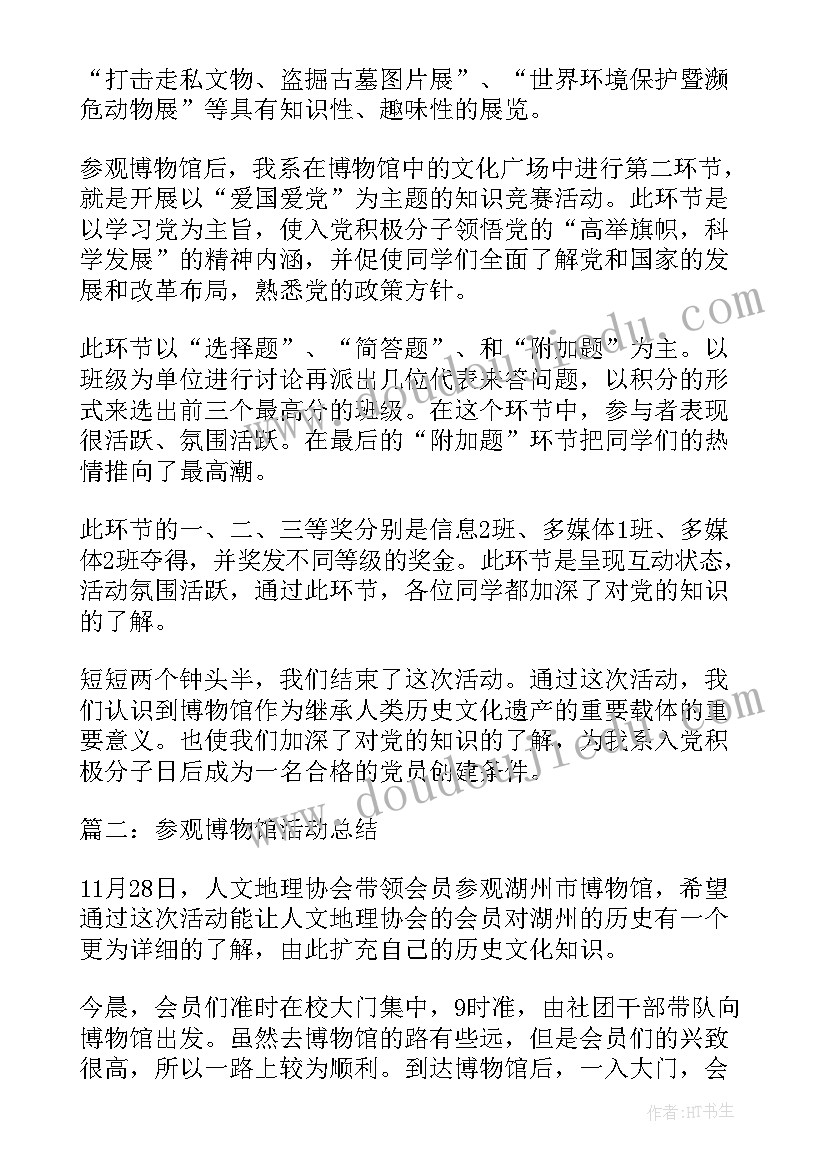 今后的安全工作计划和目标 钳工对今后的工作计划(实用5篇)