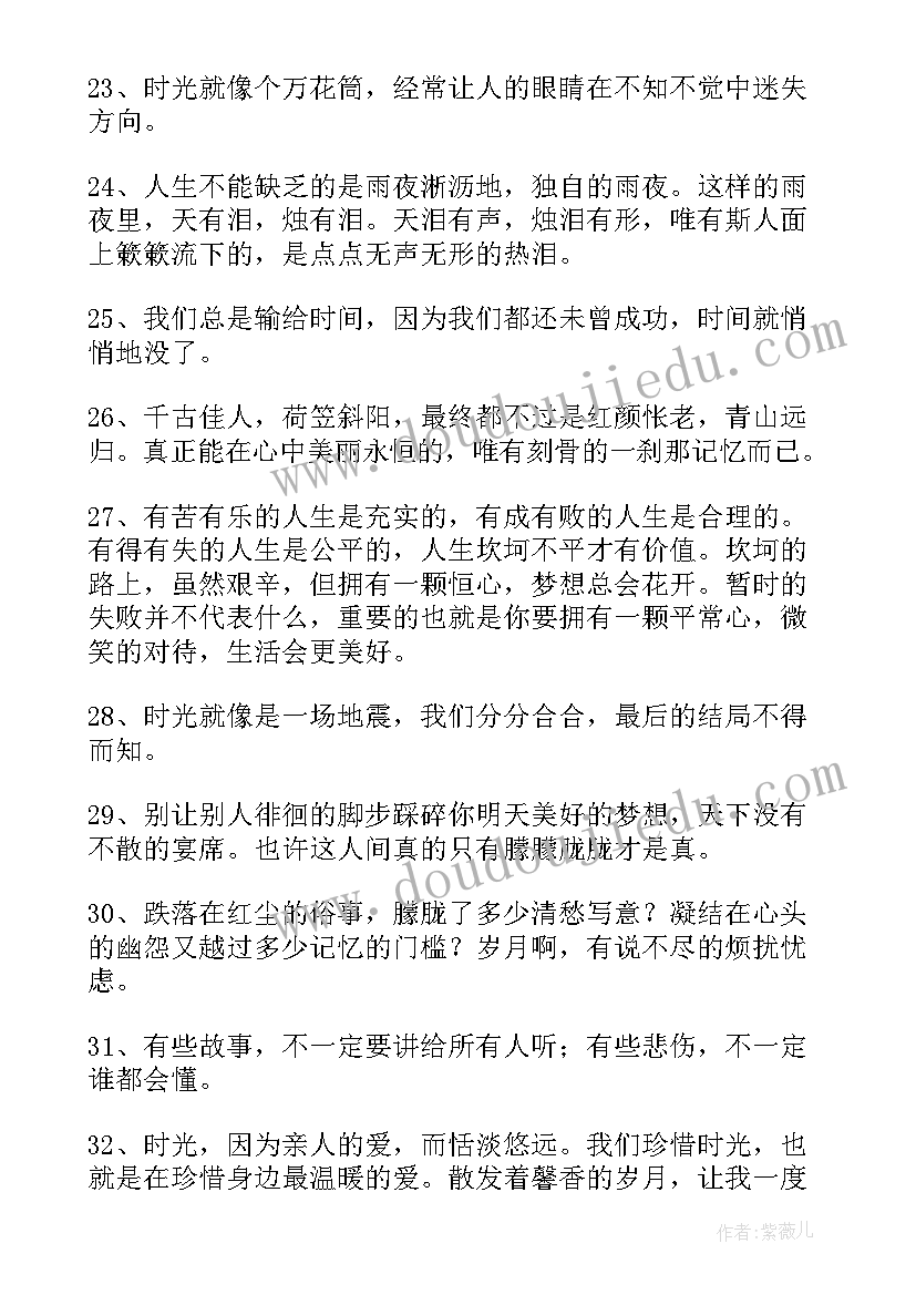 2023年抖音宣传推广工作计划(实用5篇)