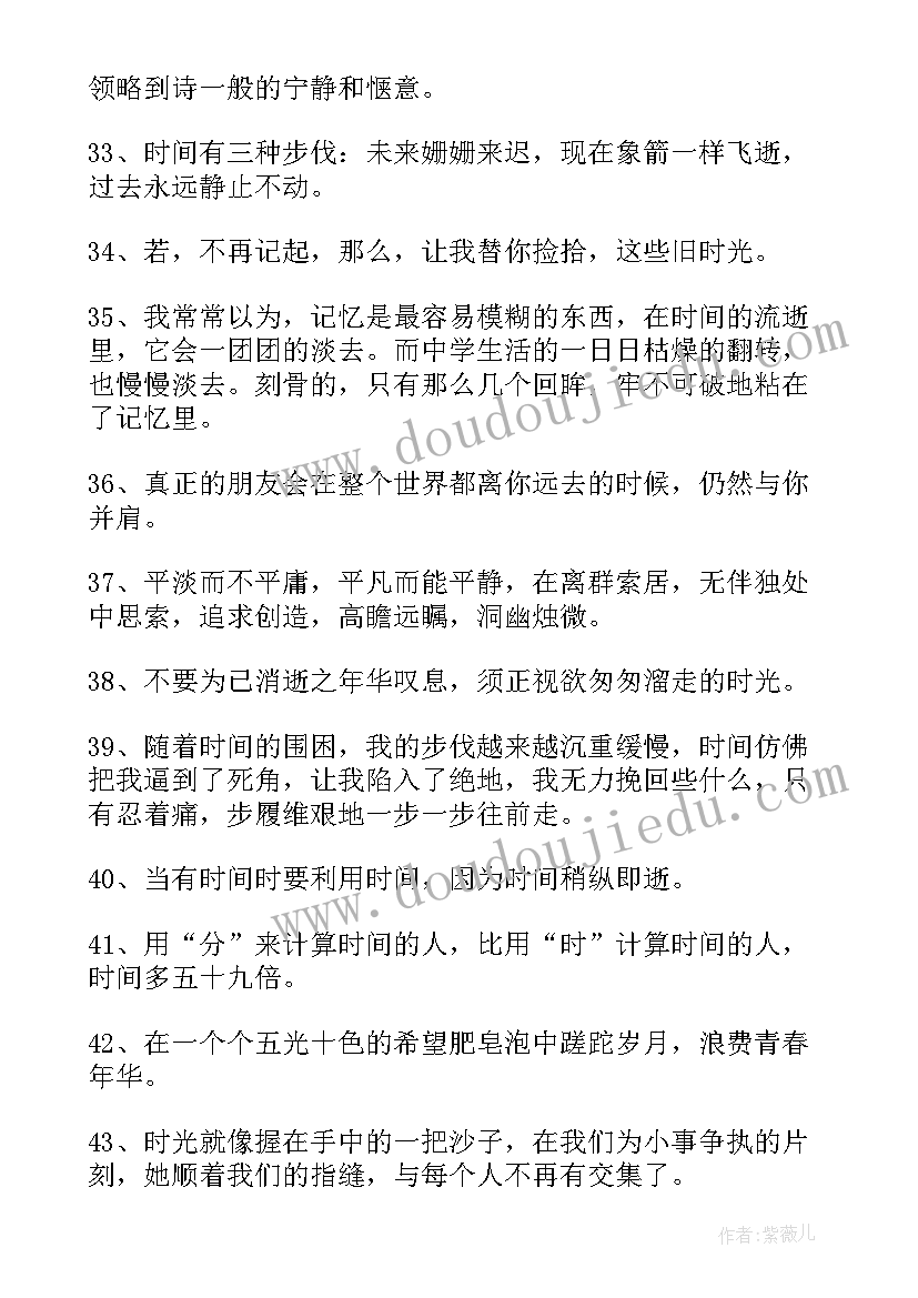 2023年抖音宣传推广工作计划(实用5篇)