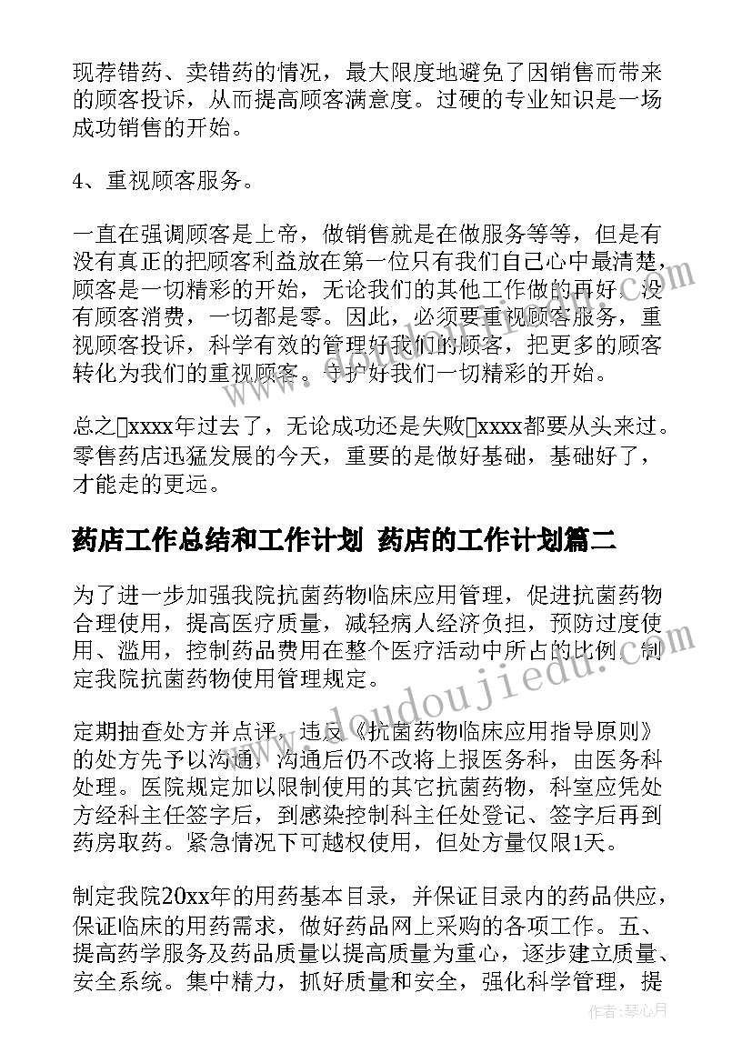 2023年股权收购完成是利好吗 股权收购合同协议(大全5篇)