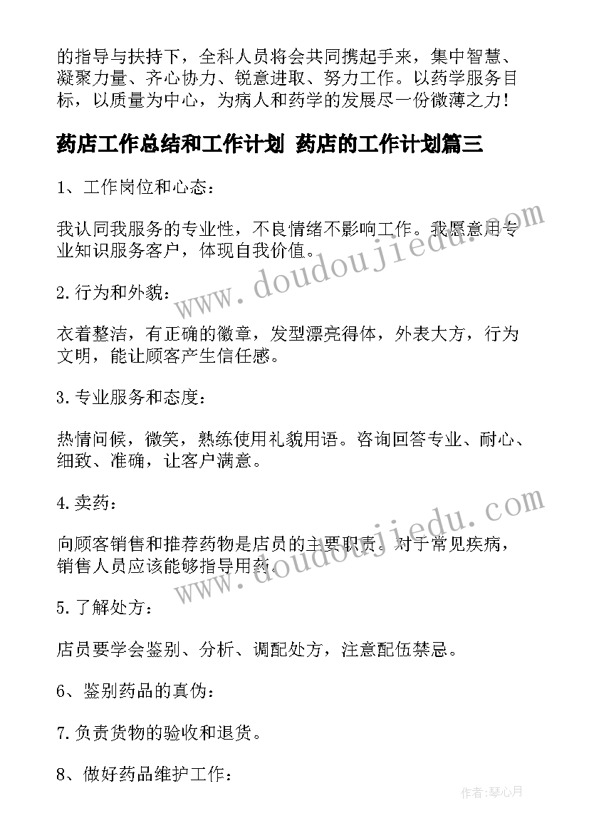 2023年股权收购完成是利好吗 股权收购合同协议(大全5篇)