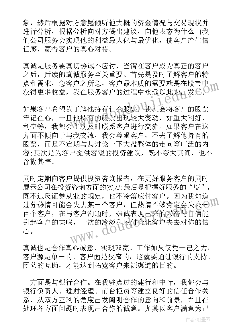 最新幼儿园半日活动设计方案反思(大全7篇)