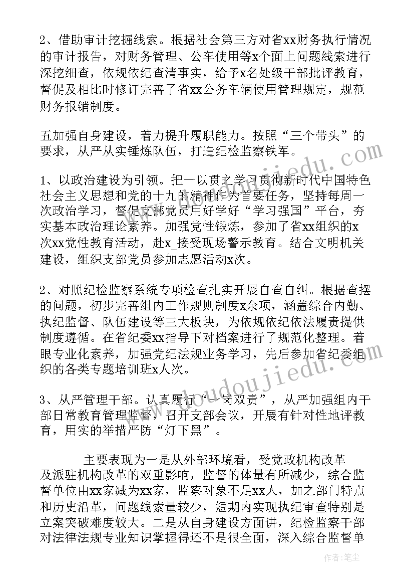 最新村卫生室合理用药管理制度 卫生承包合同(大全6篇)