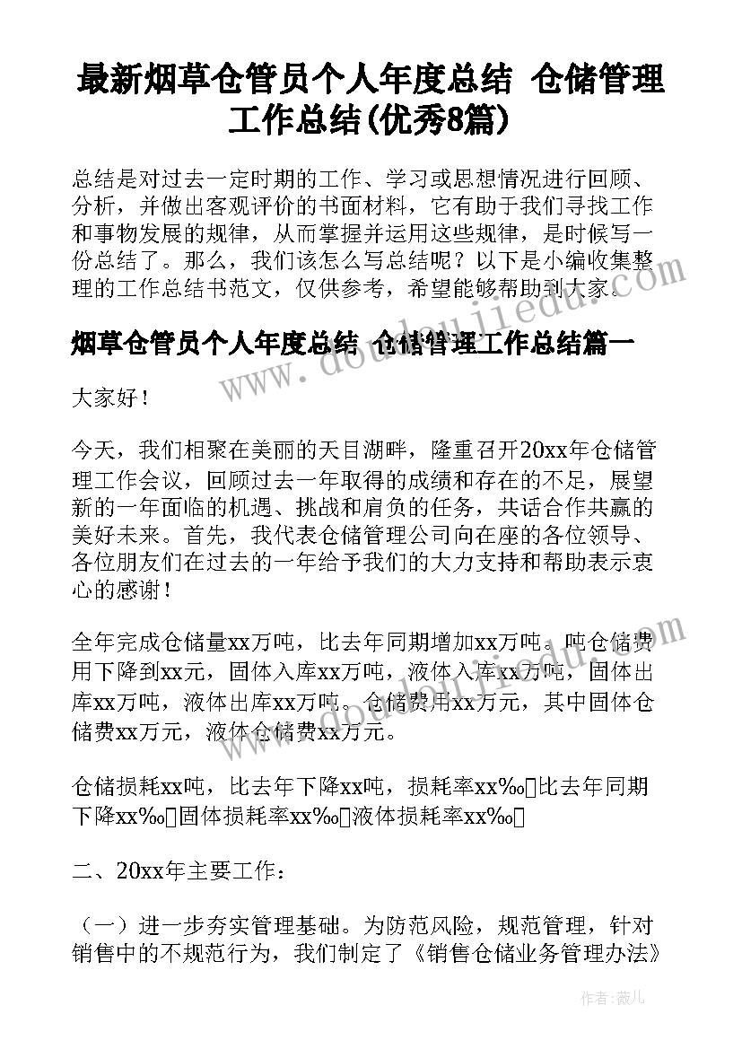 2023年商场充值卡属于违法吗 商场活动方案(模板6篇)