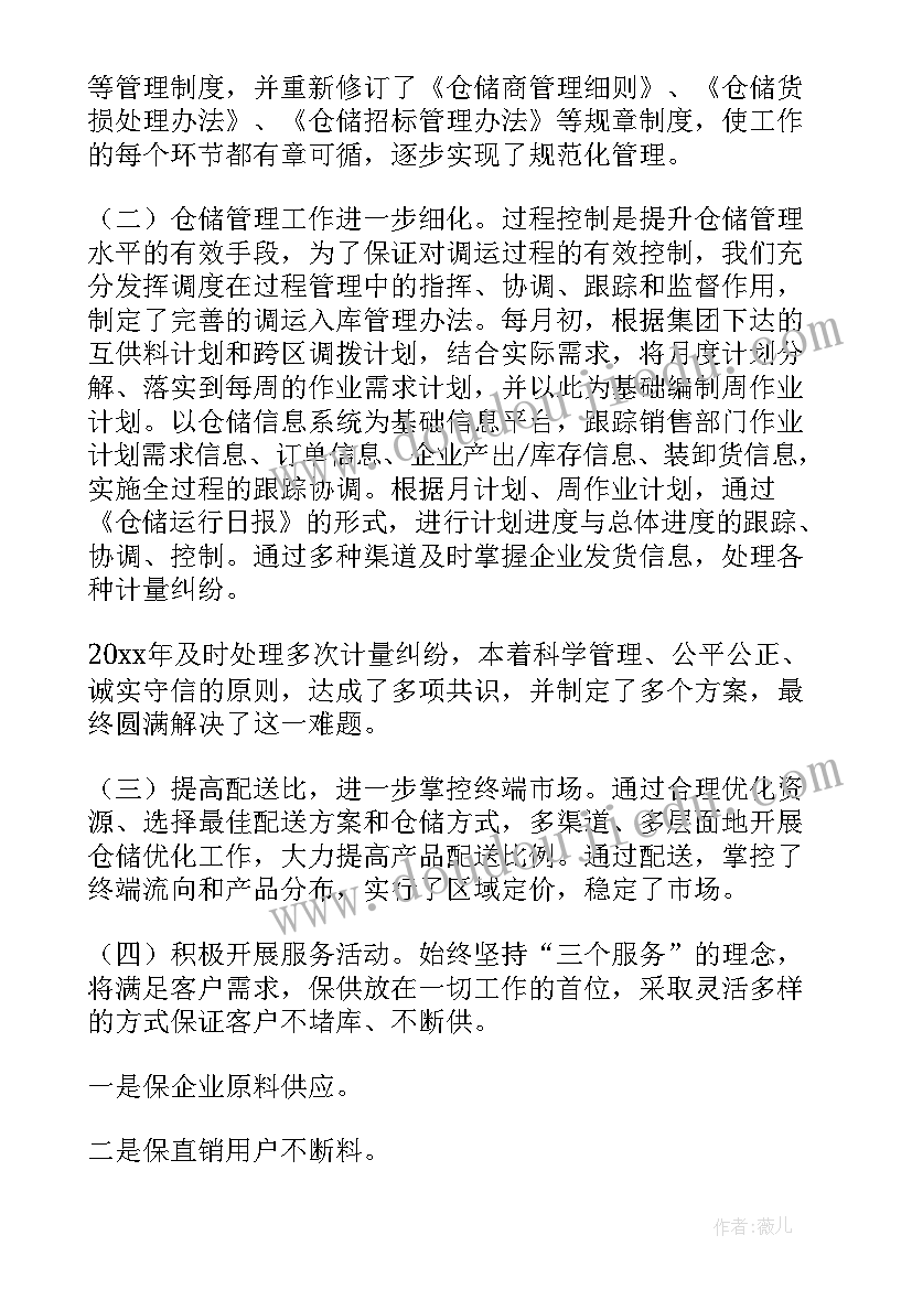 2023年商场充值卡属于违法吗 商场活动方案(模板6篇)