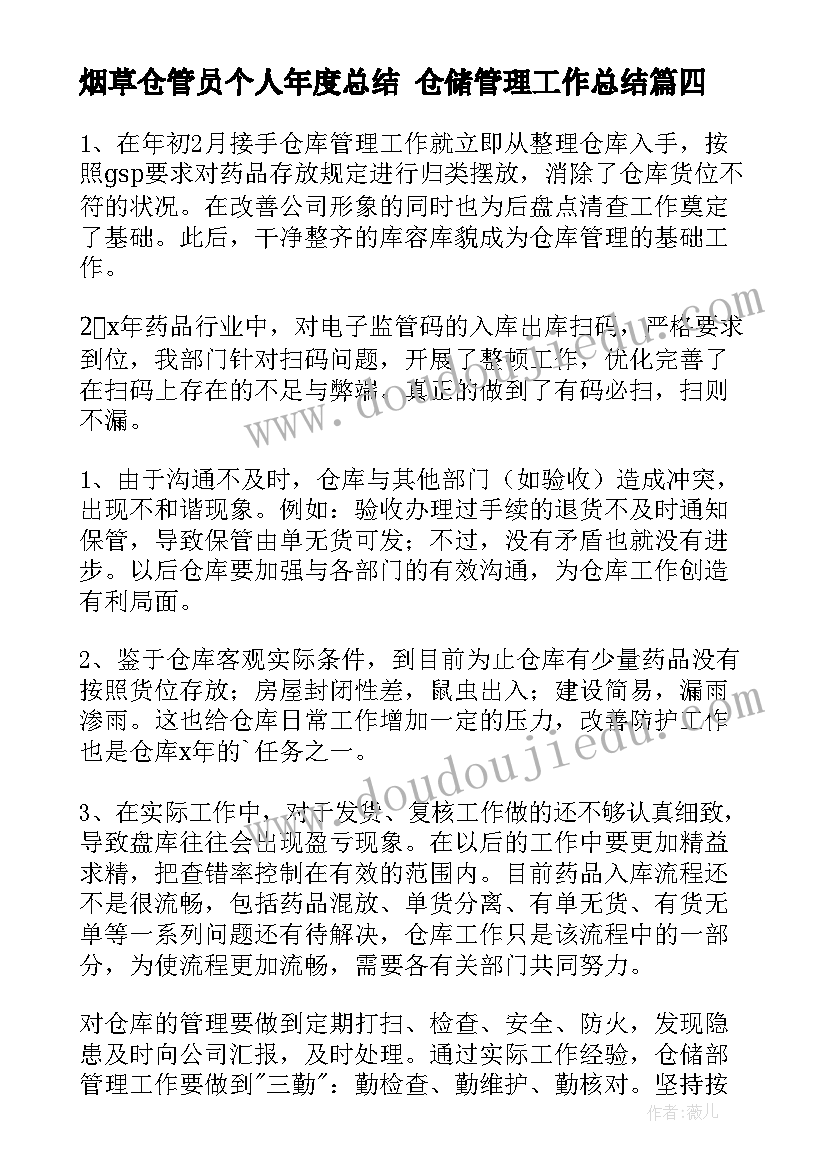 2023年商场充值卡属于违法吗 商场活动方案(模板6篇)