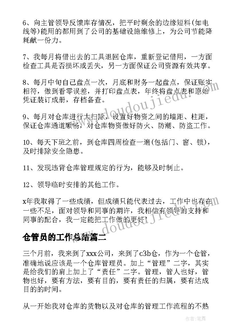 小班体育活动教案玩法 小班体育活动玩球教案(优秀6篇)