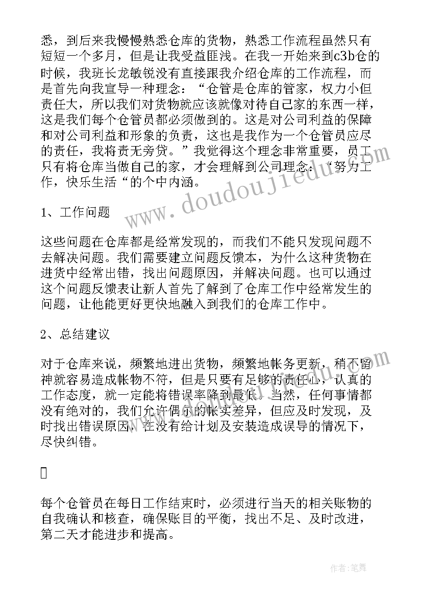 小班体育活动教案玩法 小班体育活动玩球教案(优秀6篇)