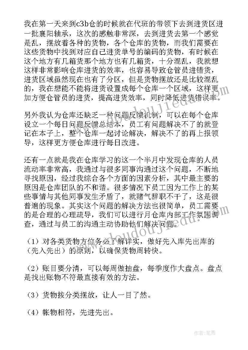 小班体育活动教案玩法 小班体育活动玩球教案(优秀6篇)