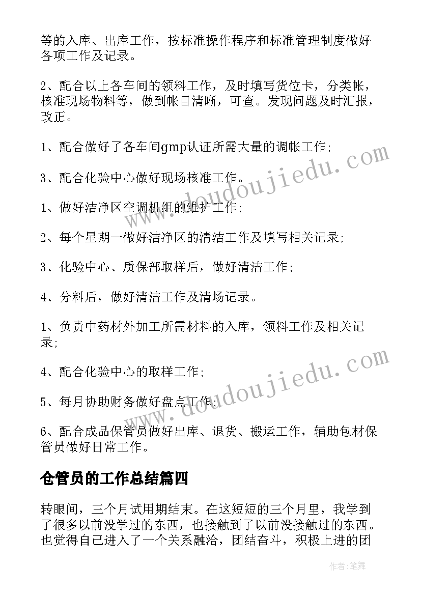 小班体育活动教案玩法 小班体育活动玩球教案(优秀6篇)