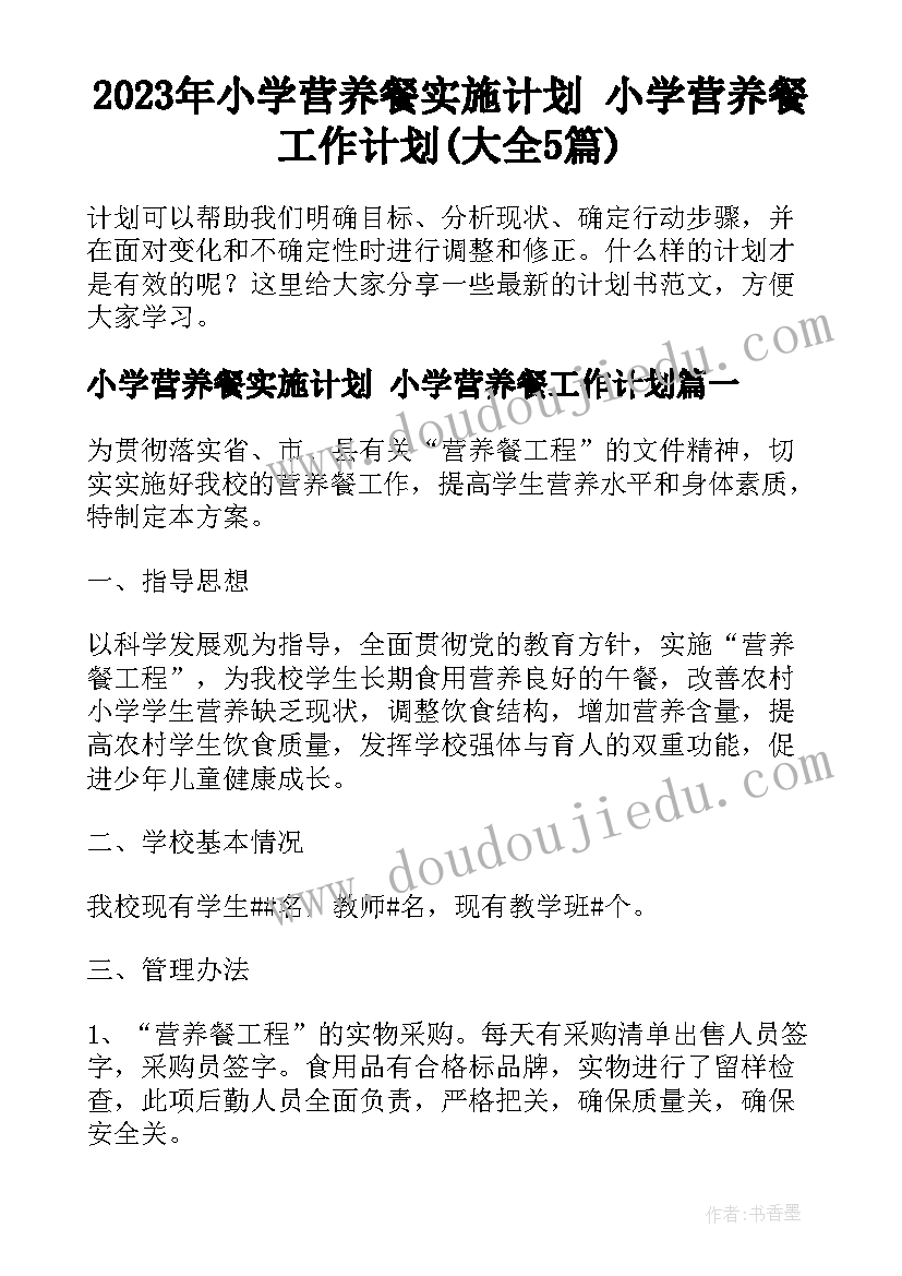 最新安装地暖合同付款比例规定 地暖安装施工合同(实用5篇)