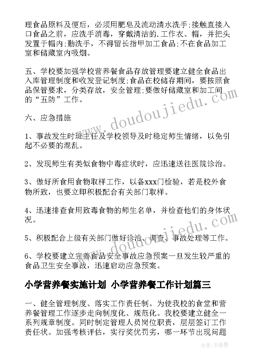 最新安装地暖合同付款比例规定 地暖安装施工合同(实用5篇)