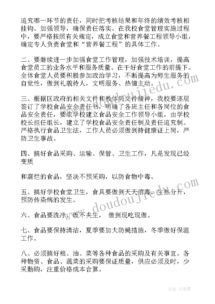 最新安装地暖合同付款比例规定 地暖安装施工合同(实用5篇)