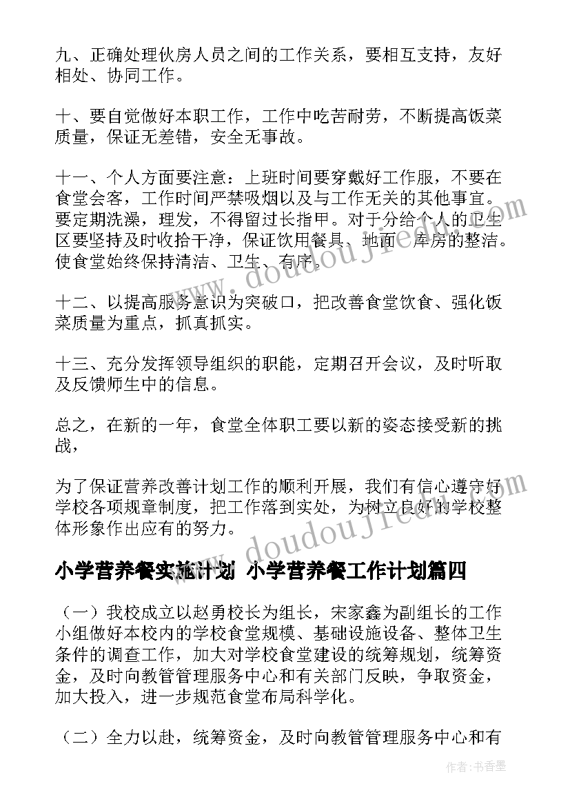 最新安装地暖合同付款比例规定 地暖安装施工合同(实用5篇)