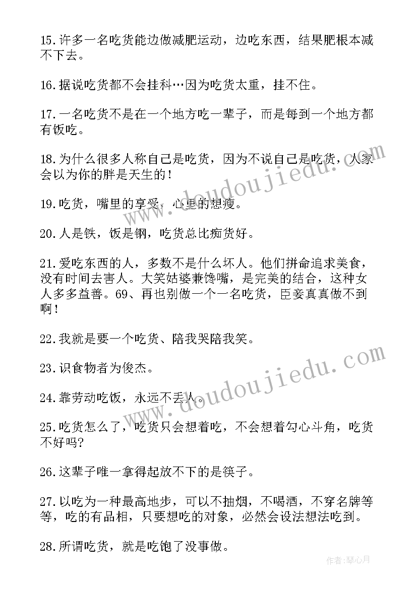 疫情时期主持人主持词 疫情期间的一封信(通用9篇)