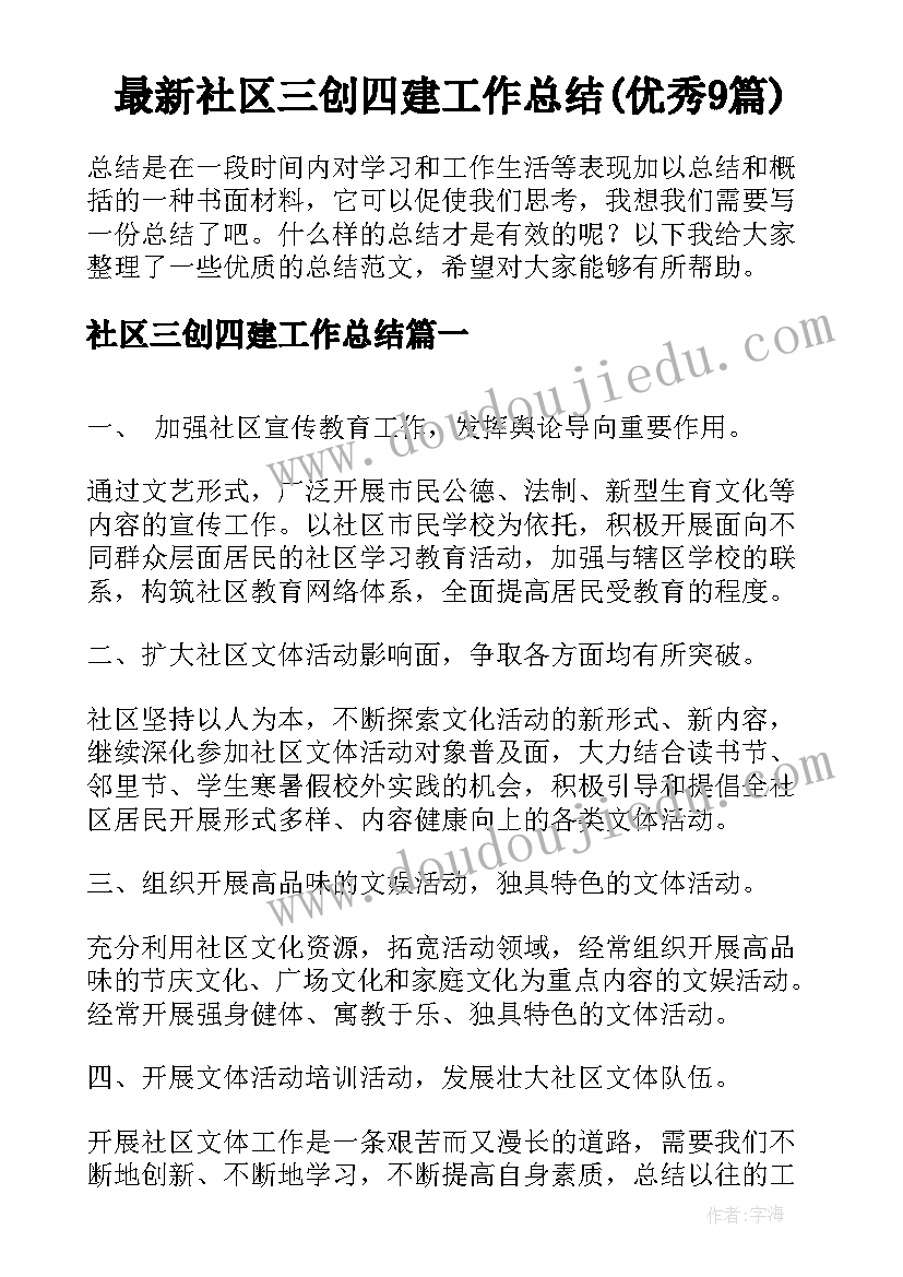 会计专业学期末个人总结 会计专业实习自我总结(模板5篇)