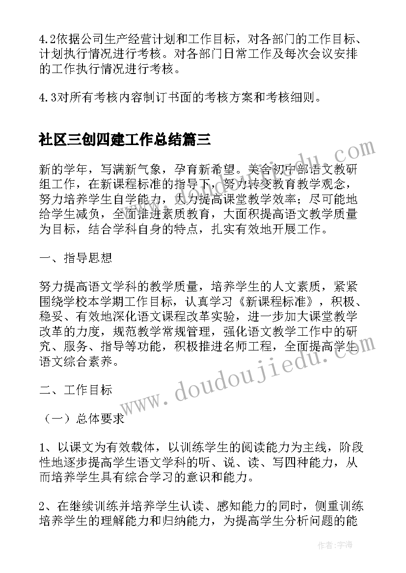 会计专业学期末个人总结 会计专业实习自我总结(模板5篇)