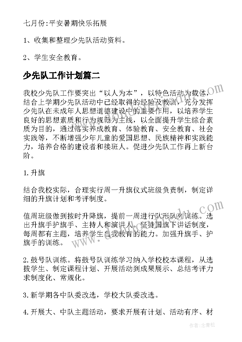 幼儿园画图教学反思总结 画图教学反思(优质5篇)