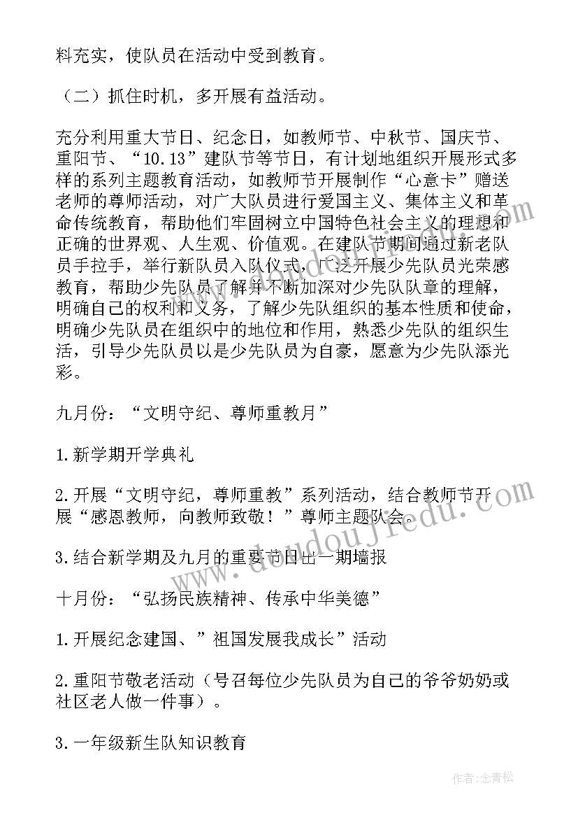 幼儿园画图教学反思总结 画图教学反思(优质5篇)