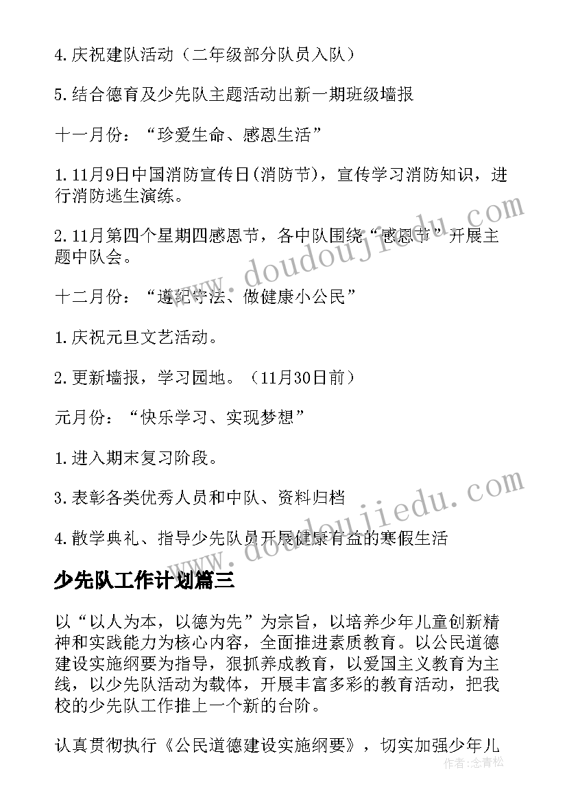 幼儿园画图教学反思总结 画图教学反思(优质5篇)