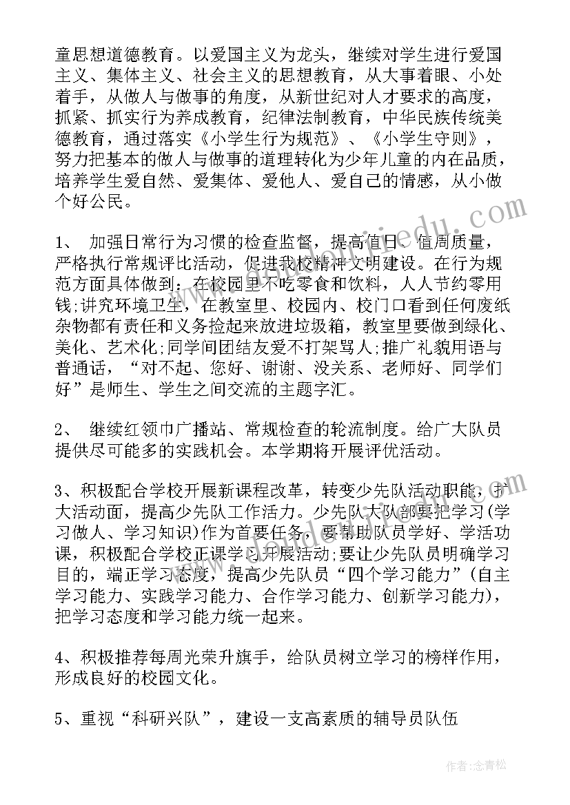 幼儿园画图教学反思总结 画图教学反思(优质5篇)