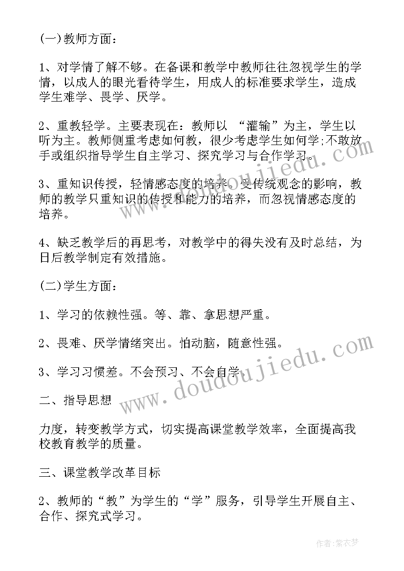 2023年年度计划的不足及改进(模板5篇)