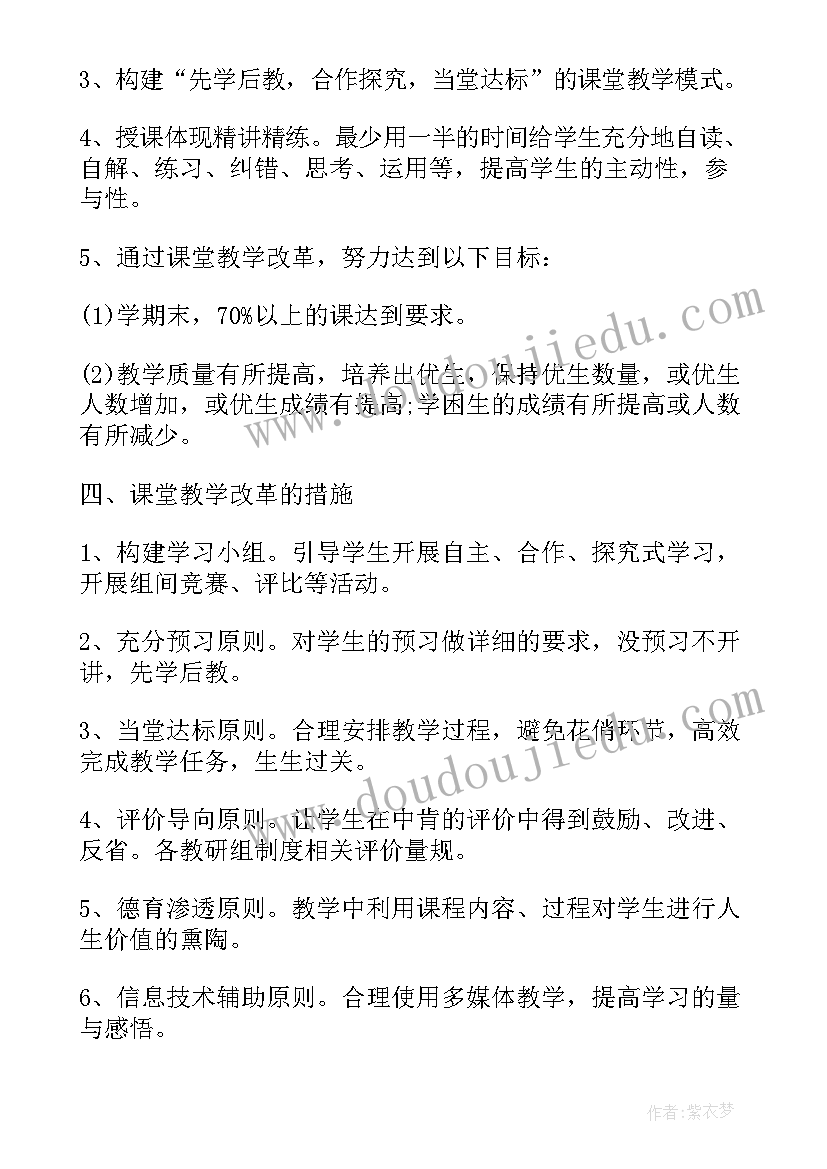 2023年年度计划的不足及改进(模板5篇)