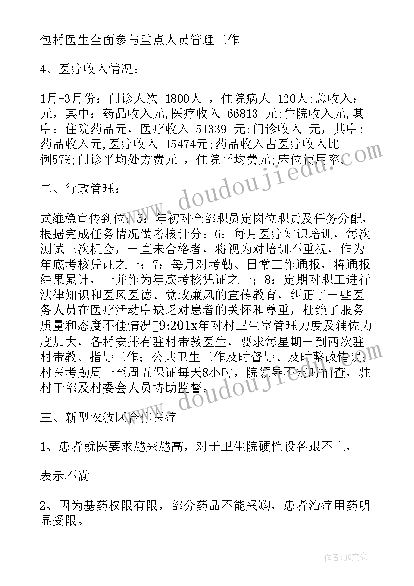 测绘公司全年工作计划 公司安全年度工作计划(优质5篇)