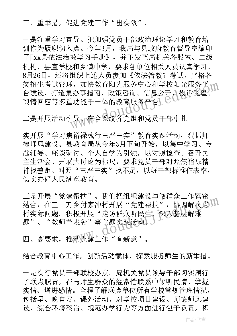 最新污水处理厂自检报告 污水处理厂实习报告(汇总10篇)