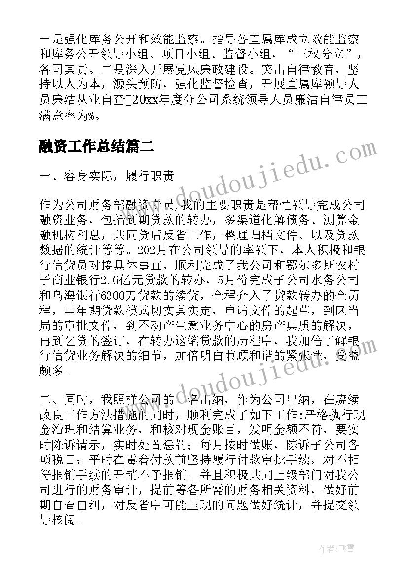 最新污水处理厂自检报告 污水处理厂实习报告(汇总10篇)