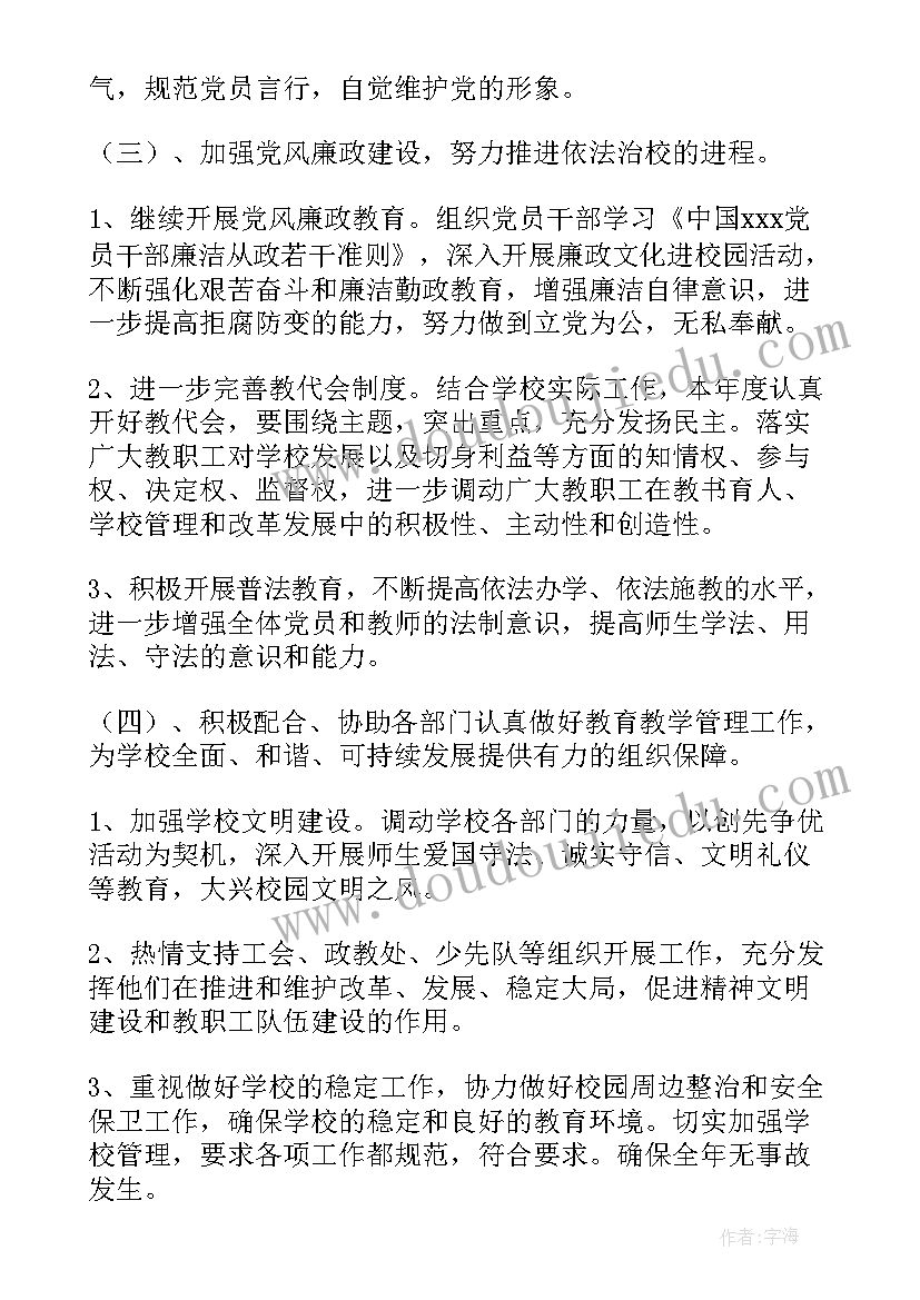 2023年一年级巧摆小棒教案 一年级教学反思(大全6篇)