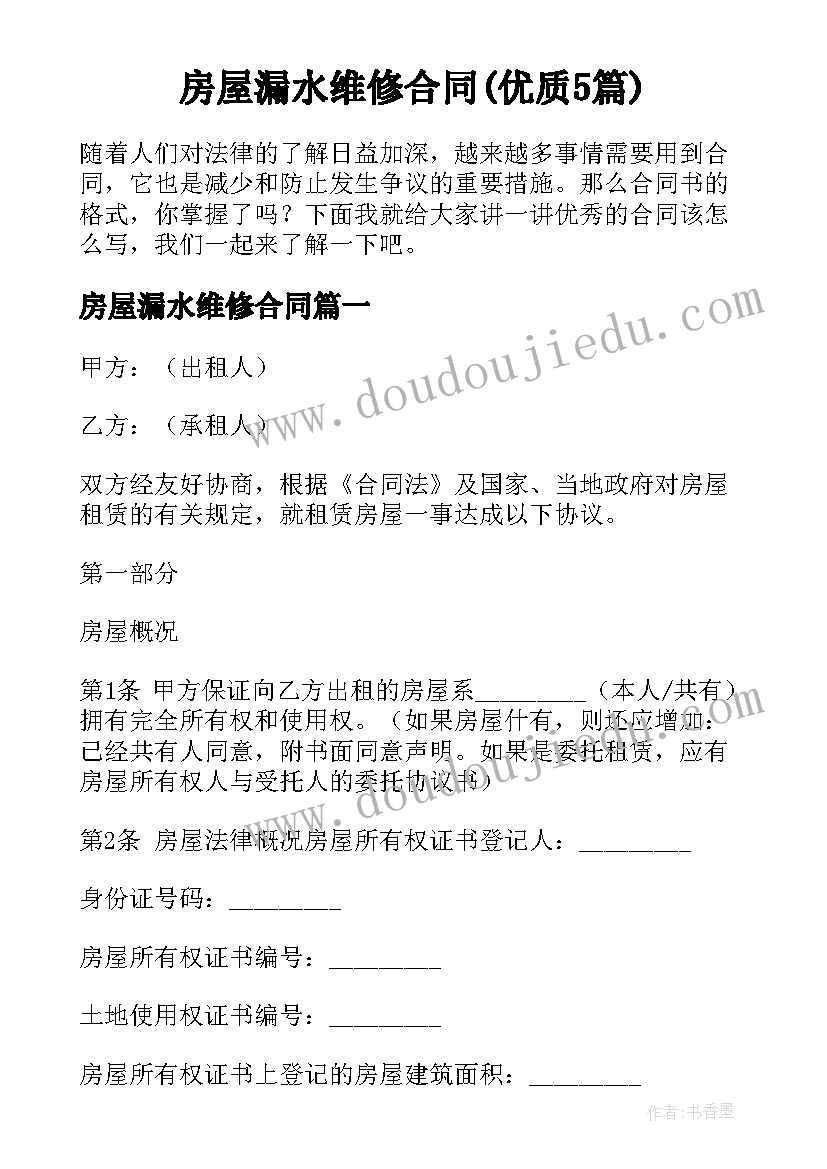 小班音乐活动开汽车教案 小班音乐活动方案(优质5篇)