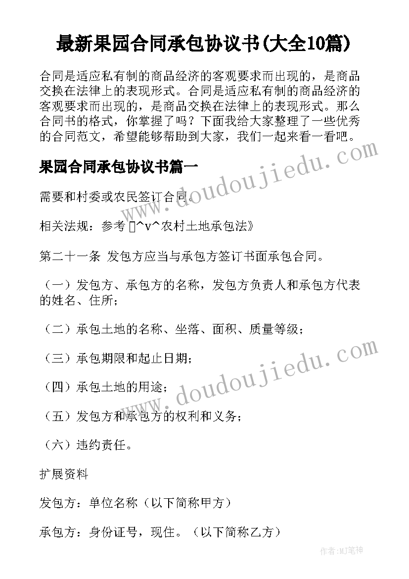 2023年中班科学毛毛虫和蝴蝶教学反思(实用7篇)