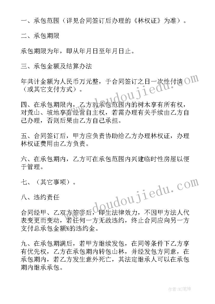 2023年中班科学毛毛虫和蝴蝶教学反思(实用7篇)