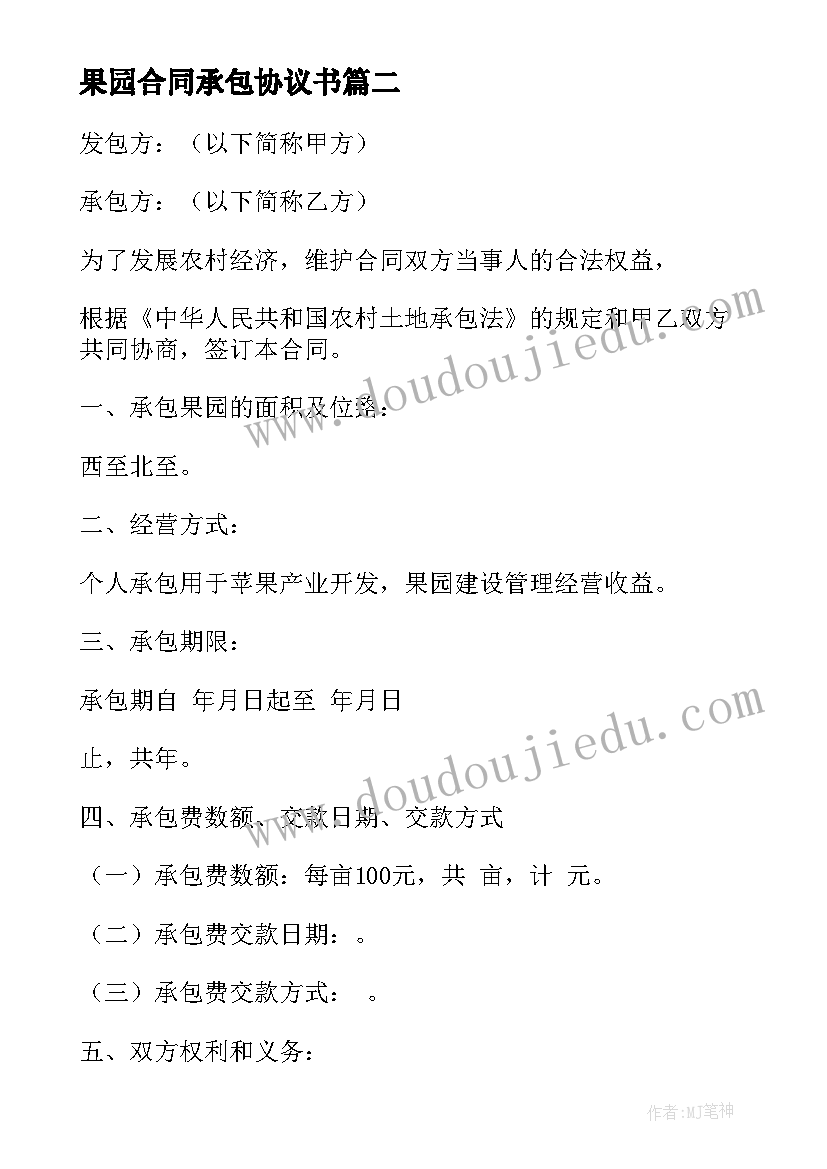 2023年中班科学毛毛虫和蝴蝶教学反思(实用7篇)