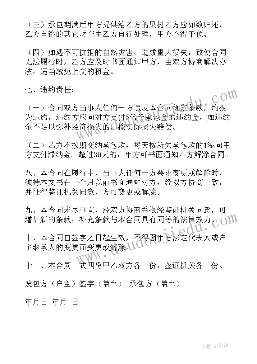 2023年中班科学毛毛虫和蝴蝶教学反思(实用7篇)