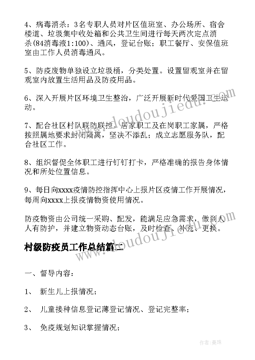 最新一年级下语文教学反思和改进措施 一年级语文教学反思(大全9篇)