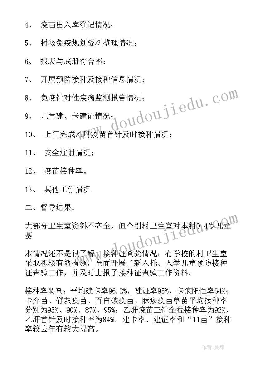 最新一年级下语文教学反思和改进措施 一年级语文教学反思(大全9篇)