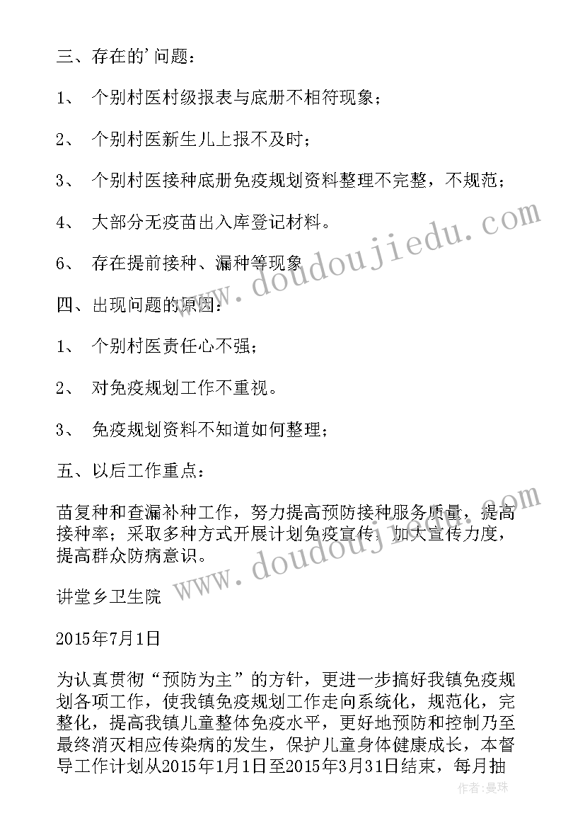 最新一年级下语文教学反思和改进措施 一年级语文教学反思(大全9篇)