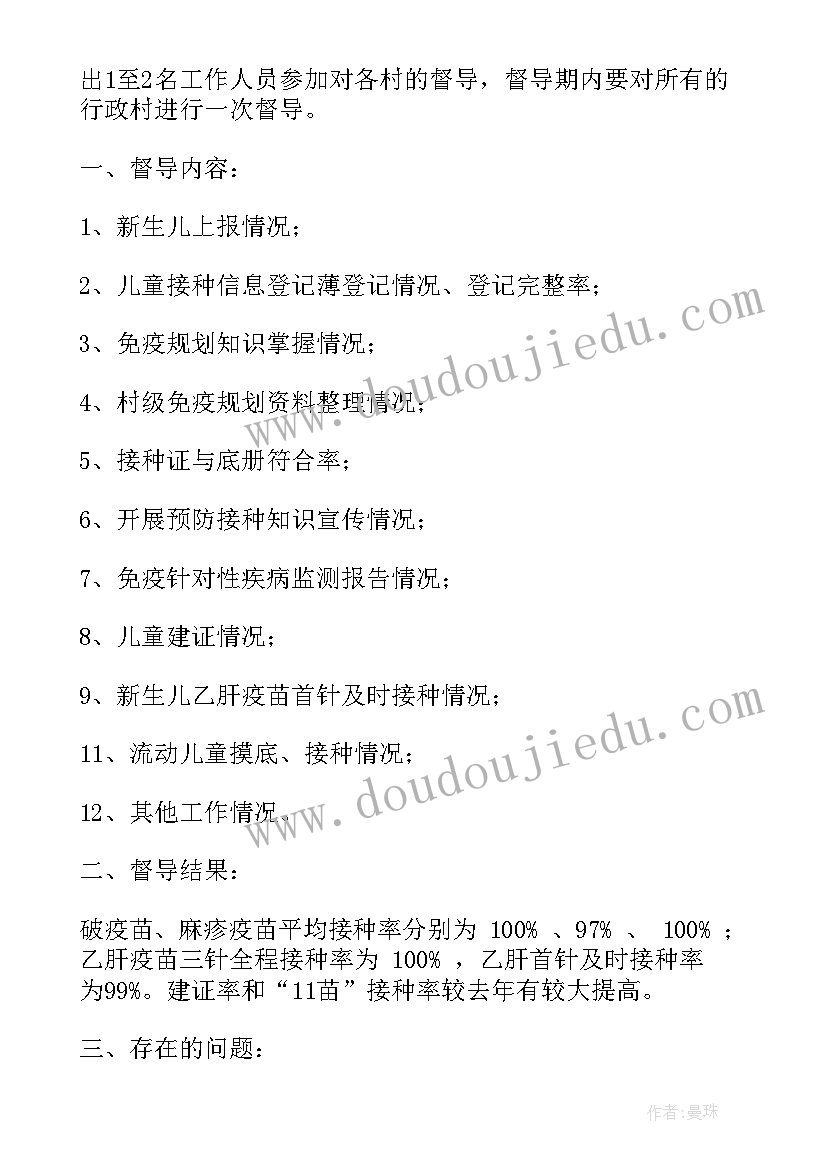 最新一年级下语文教学反思和改进措施 一年级语文教学反思(大全9篇)