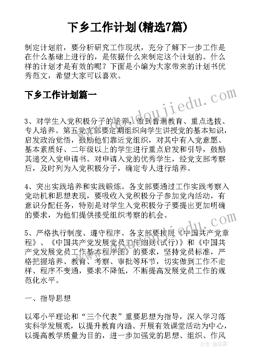 述职报告文艺(实用9篇)