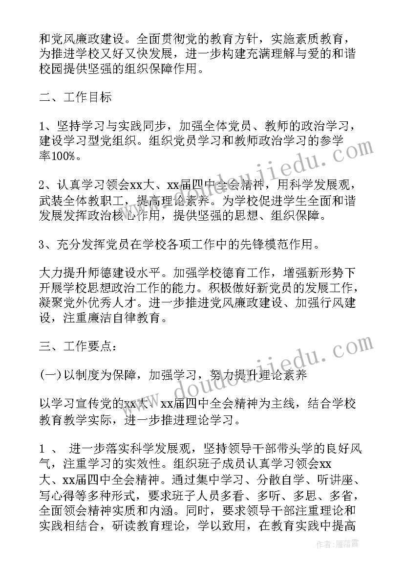 述职报告文艺(实用9篇)