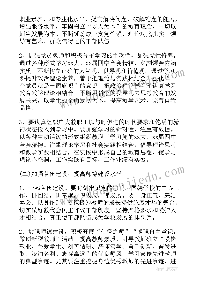 述职报告文艺(实用9篇)