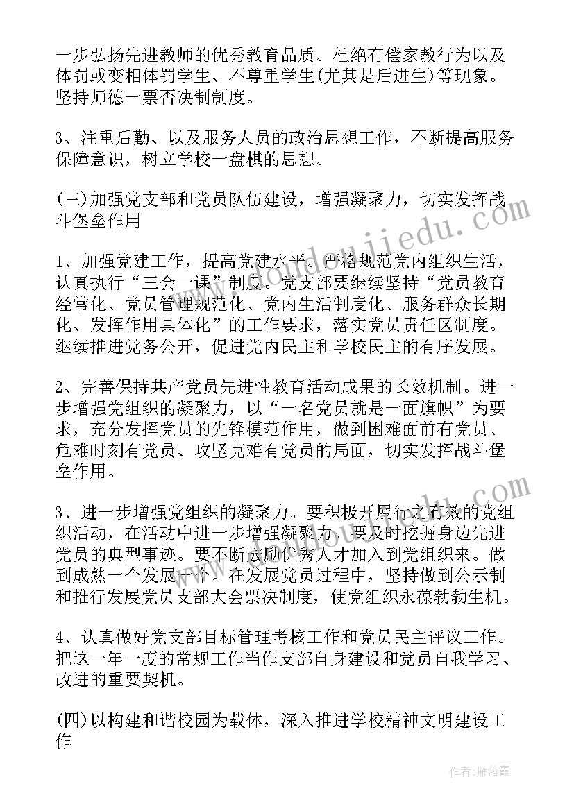 述职报告文艺(实用9篇)