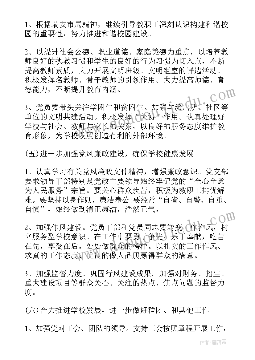 述职报告文艺(实用9篇)