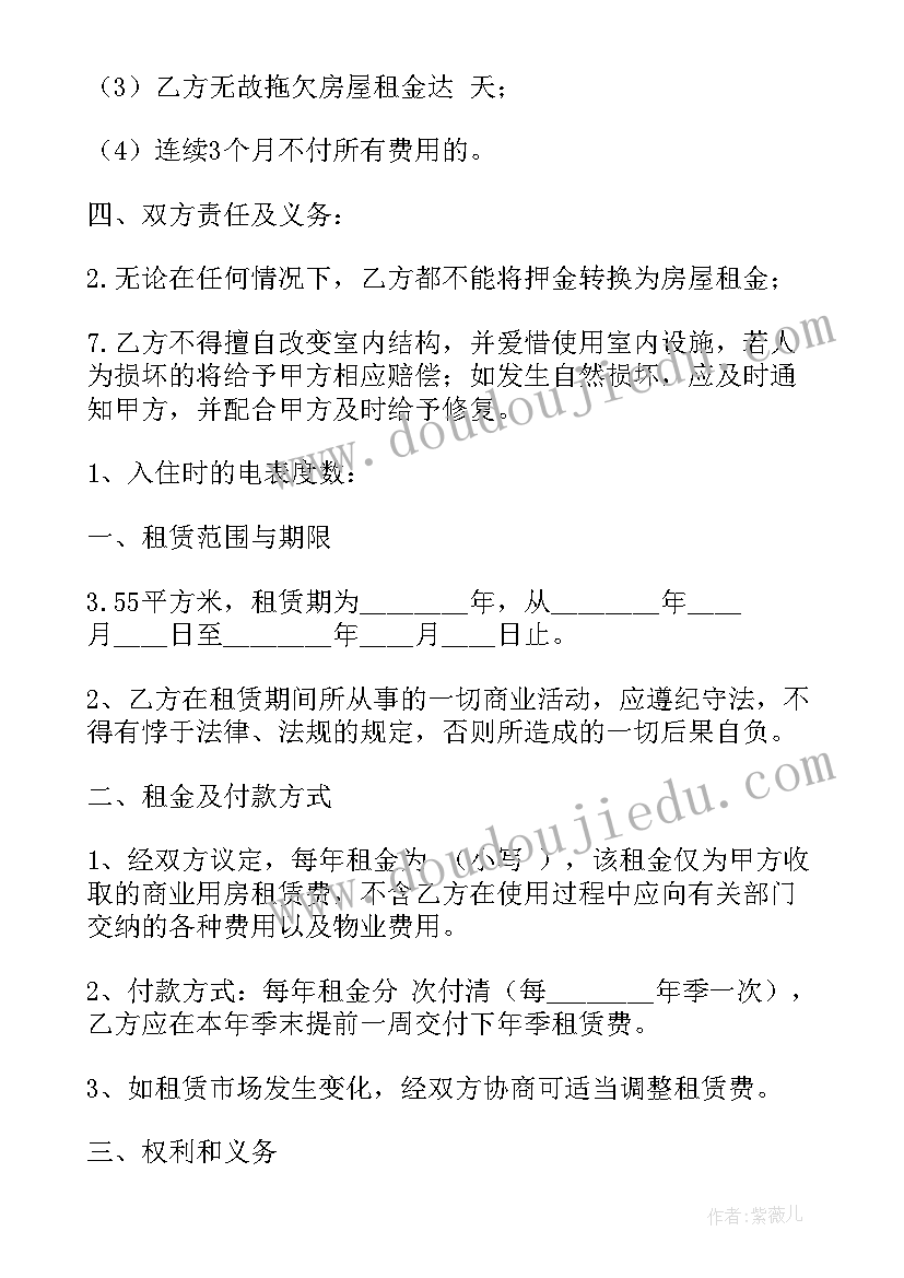 大班语言活动国旗教案与反思总结 大班语言教案活动反思(模板7篇)