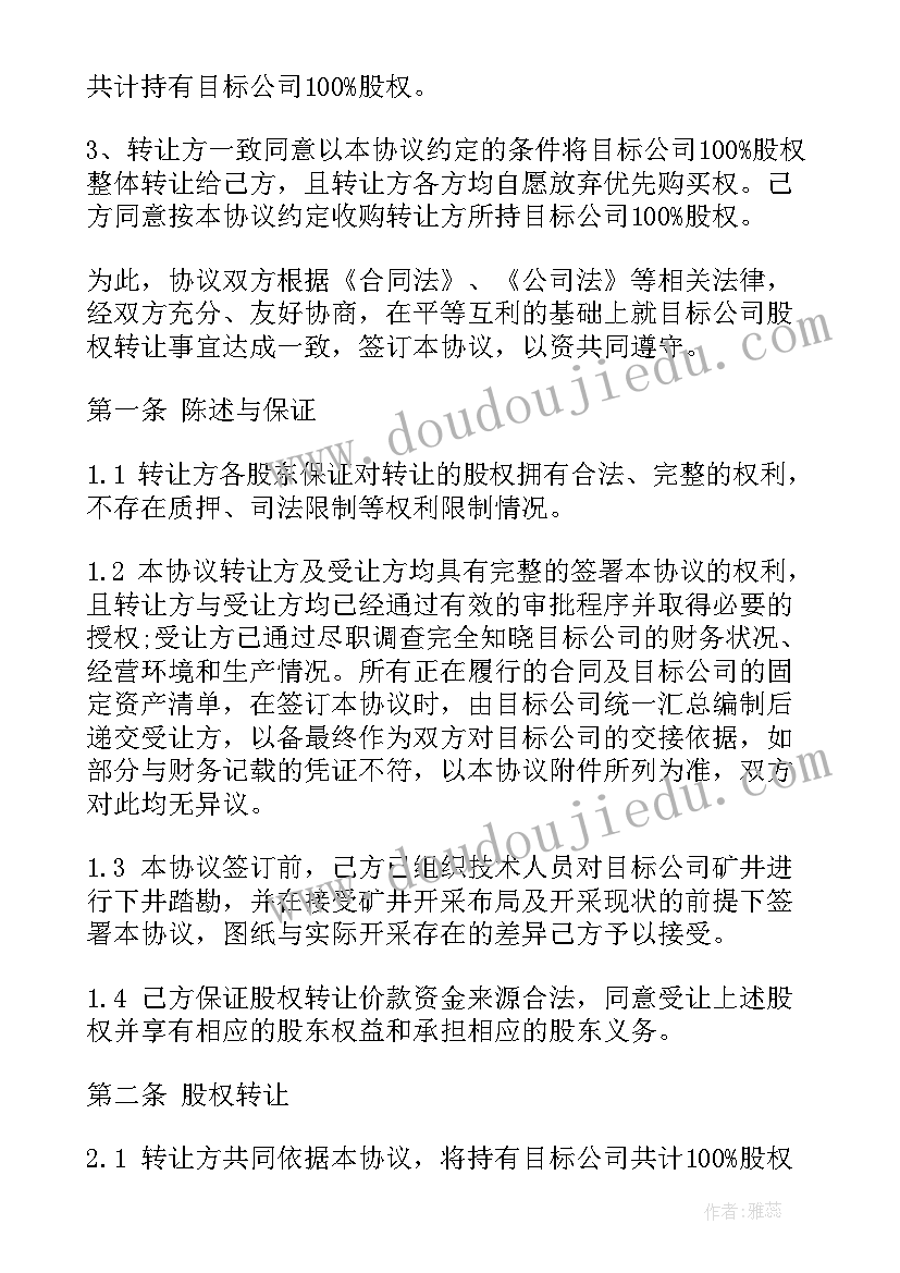 租赁合同到期了还有法律效应吗 信号塔租赁到期合同(实用5篇)