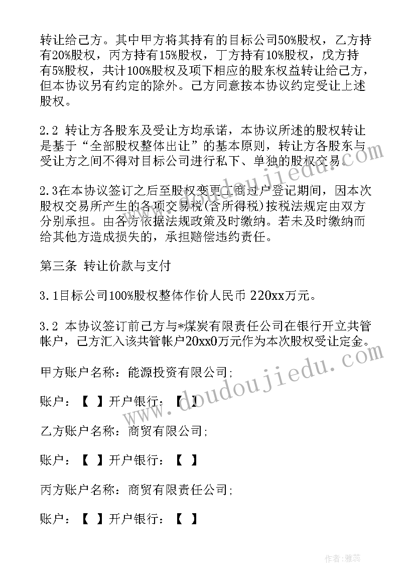 租赁合同到期了还有法律效应吗 信号塔租赁到期合同(实用5篇)