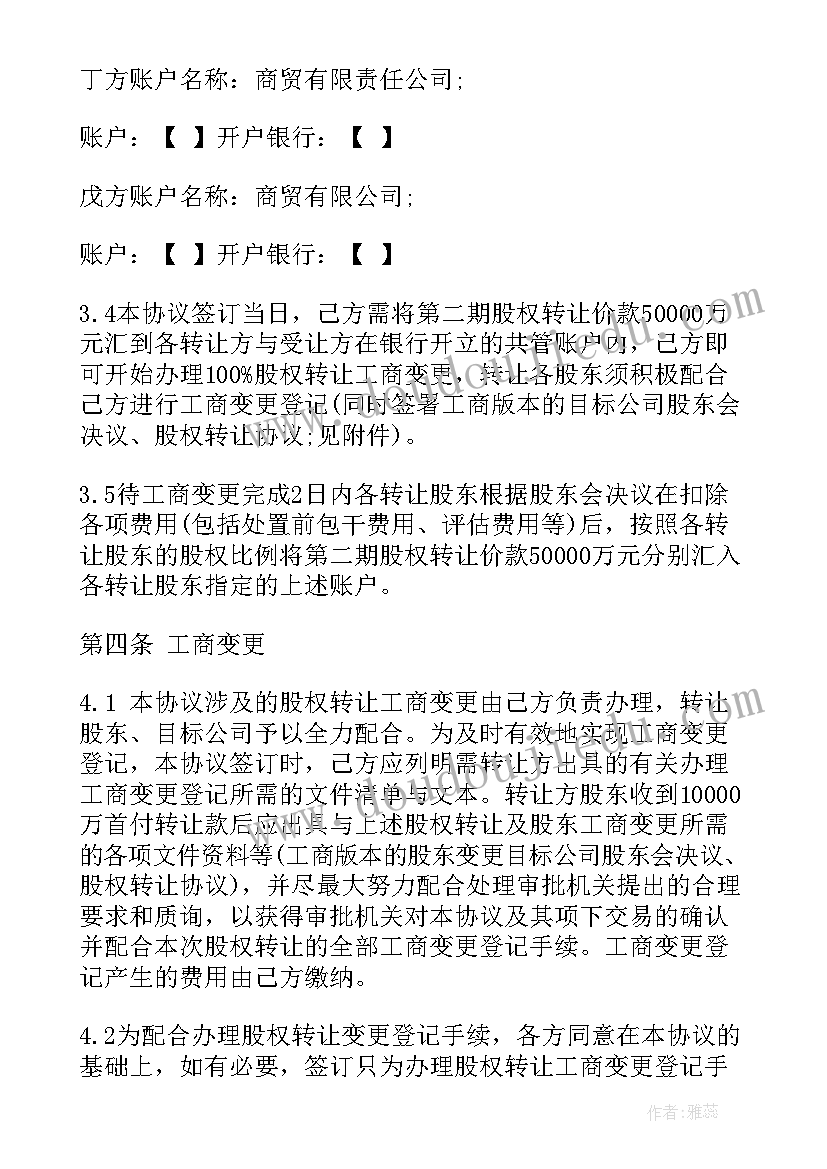 租赁合同到期了还有法律效应吗 信号塔租赁到期合同(实用5篇)