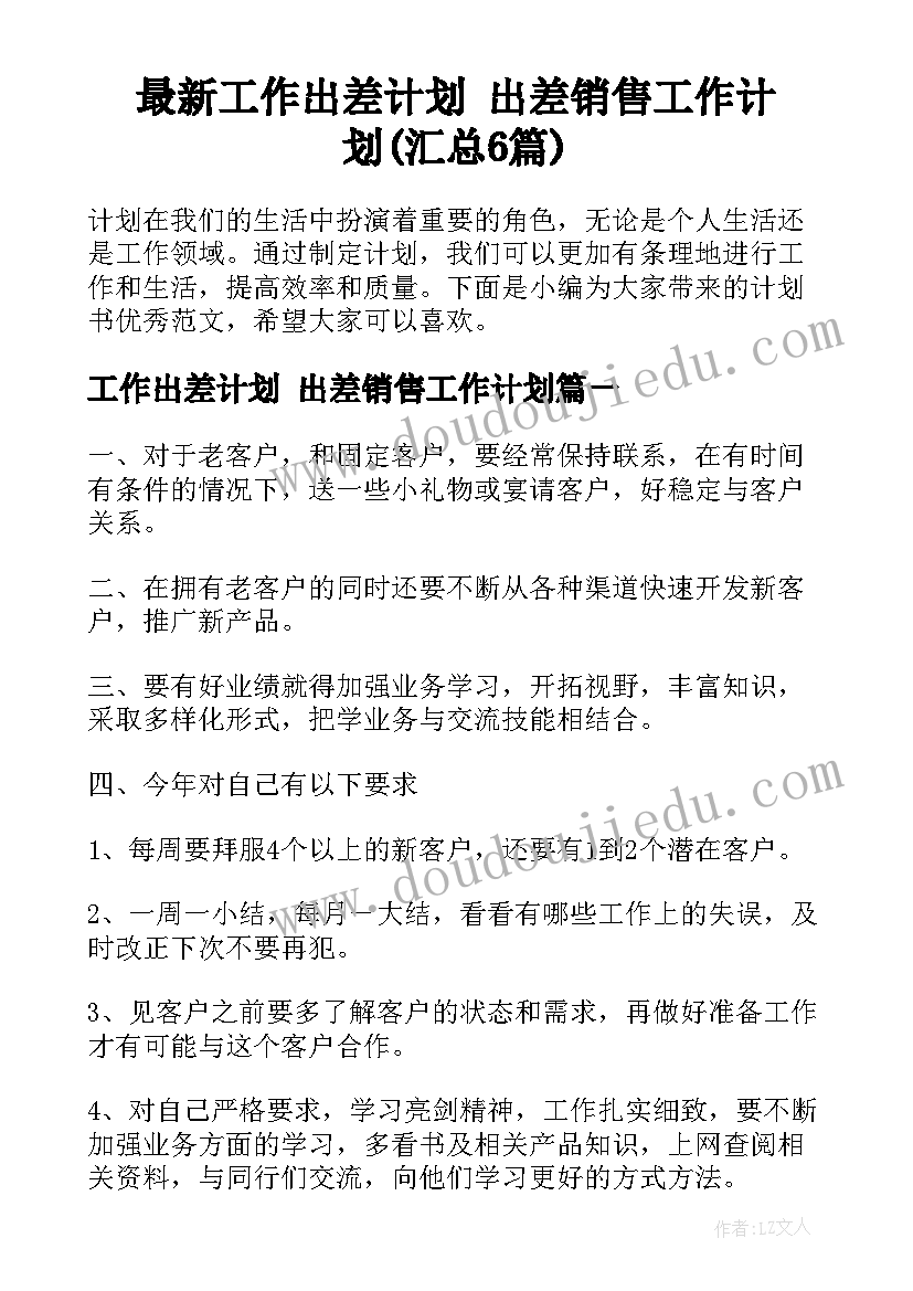 戏文专业面试 广告专业面试自我介绍(优秀10篇)